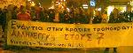 And yet more banners