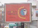 esf
