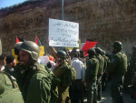 Israeli forces block protest march 25 January 2008