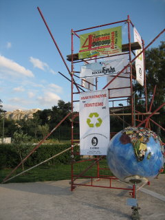 Euroforum installation in Athens