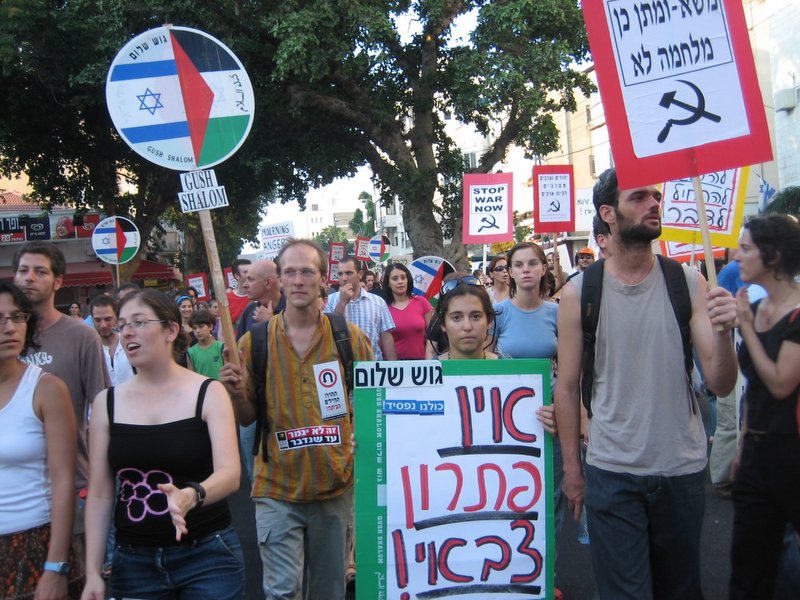 The marchers pass the center office of Likud