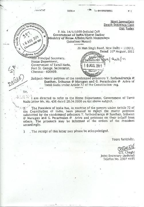 Tamilnadu Government order to execute Perarivalan, Santhan and Murugan