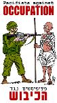 Pacifists against occupation (by Latuff)