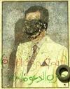bullet ridden Saddam mural