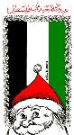 Merry Xmas from Palestine