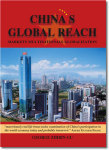 book: China's Global Reach