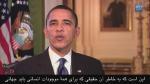 President Obama’s video message to mark the Iranian New Year, 20 March 2010
