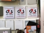 G4S delivers services in illegal settlements