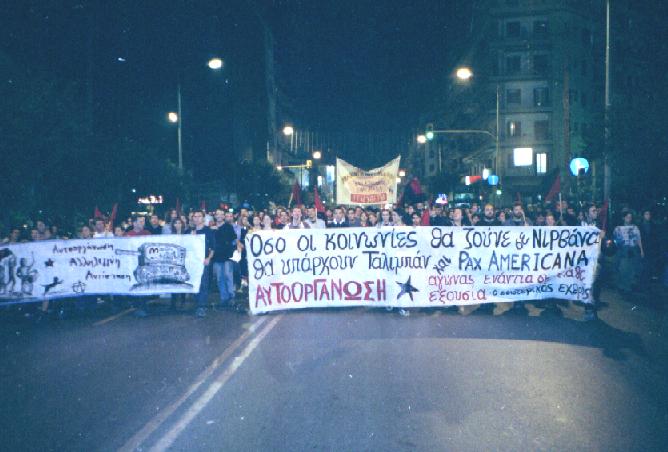 AntiWar Protest in Thessaloniki (Greece)(photos)
