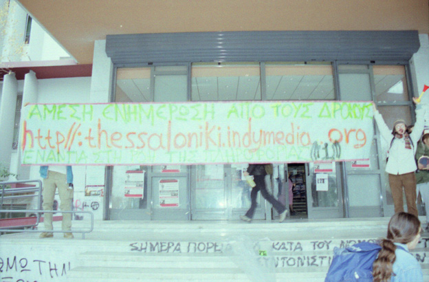 RECLAIM THE MEDIA opening indymedia in THESSALONIKI - Greece