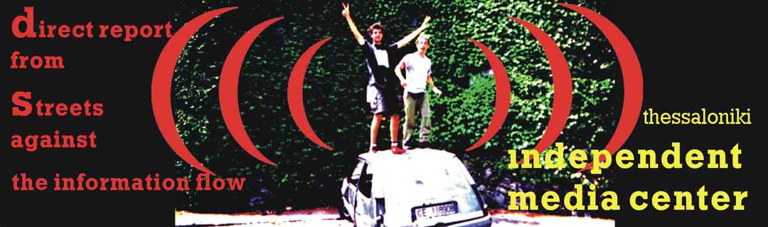 CARNIVAL AGAINST MEDIA (thessaloniki indymedia)
