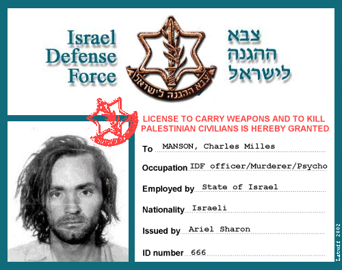 Israel Defense Force ID card (by Latuff)