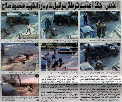 IMAGES OF AN EXECUTION