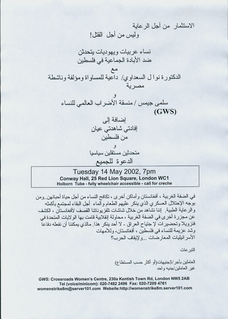 Arab and Jewish women speak out against the holocaust in Palestine