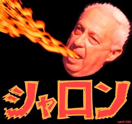 Sharonzilla (photomontage by Latuff)