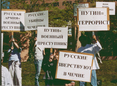 Human rights protest in the U.S.A.