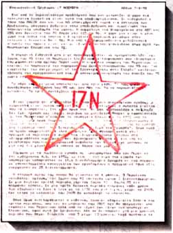 A little bit more...