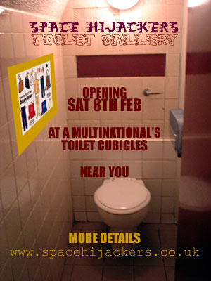 Toilet Gallery
