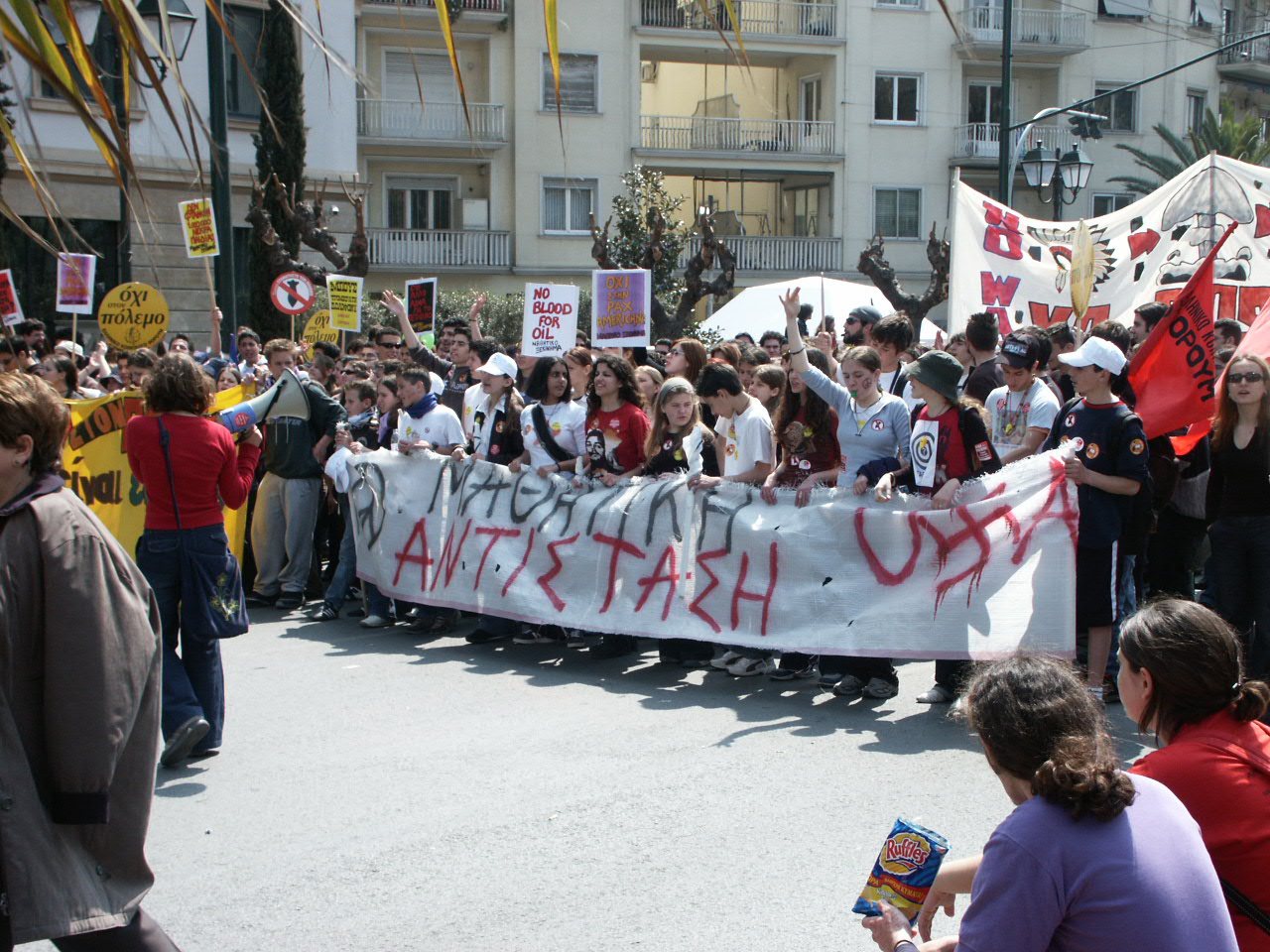 INDYMEDIA GREECE IS CRASHED