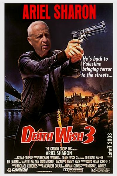 Israeli Death Wish (by Latuff)