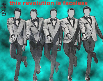 Wu Ming's official icon