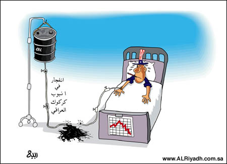 Kirkuk Oilfusionus Interruptus