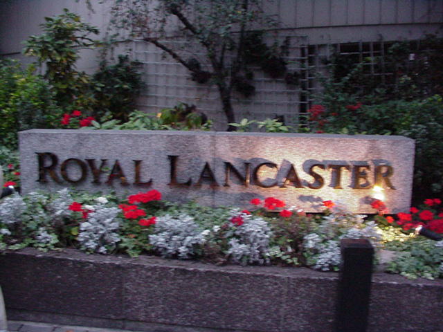 royal lancaster hotel, host of dsei / deso dinner - sept 11th