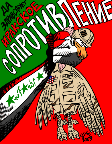 Long Live to Iraqi Resistance