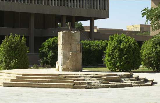 Guess who used to stand here?