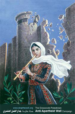 Anti-Apartheid Wall Campaign Poster