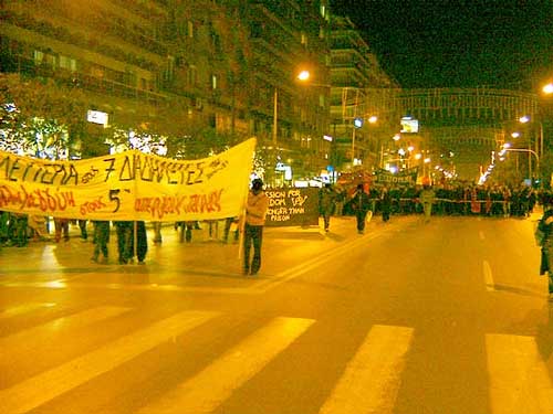 View of the Demonstration