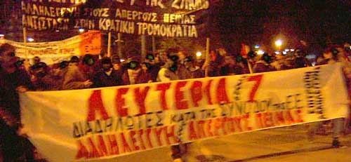 More Banners "free Saloniki 7"