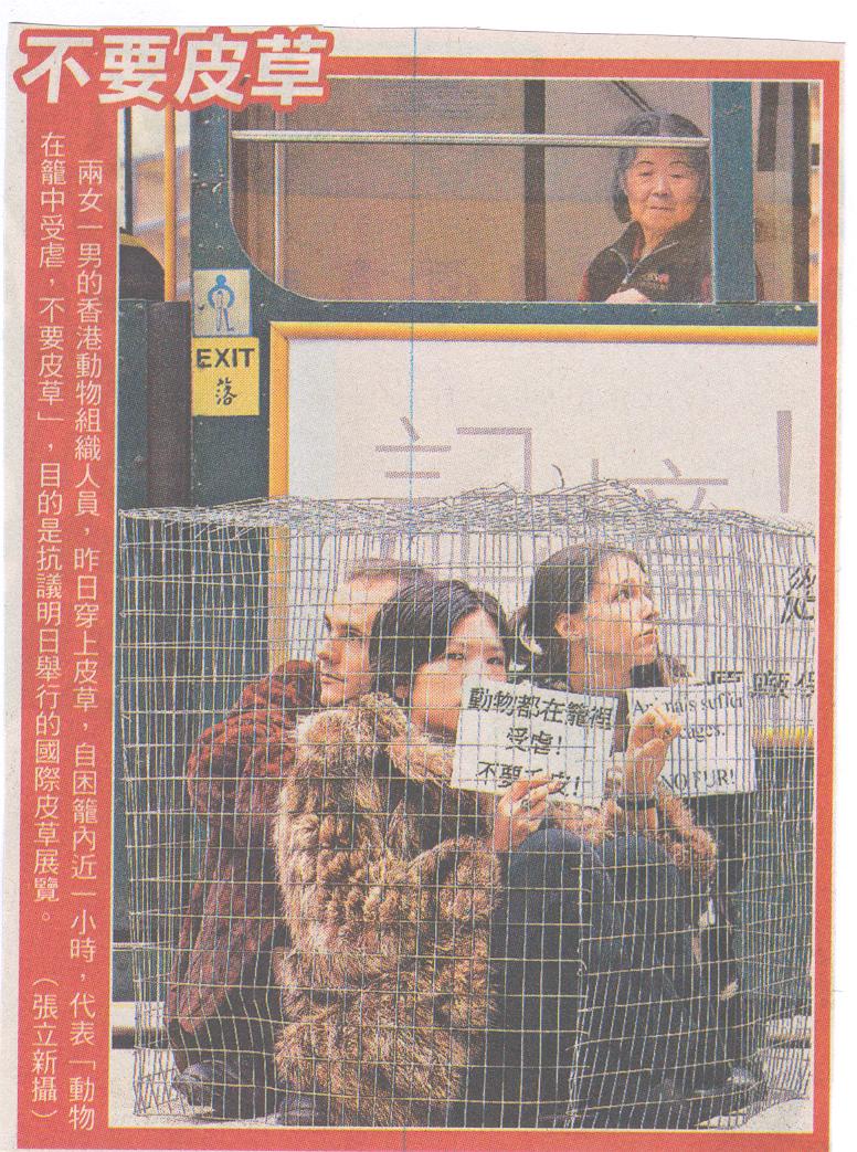 One More Chinese News Paper Clipping