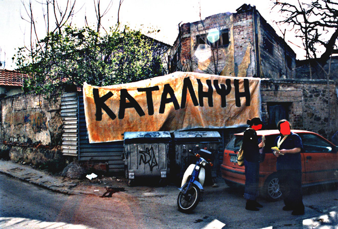 A squat is being set up in Ifanet industry (thessaloniki)