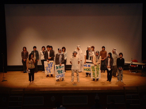 An activist group readies to take a bow after a performance.