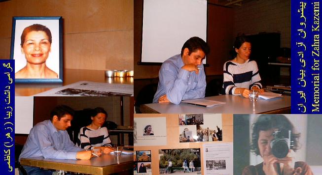 Omid Habibinia in Zahra kazmi's memorial