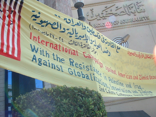 Banner outside Journalist Syndicate building.