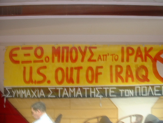 Banner inside main hall.