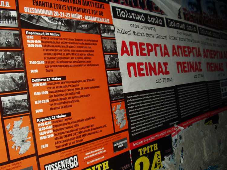 International networking meeting in thessaloniki