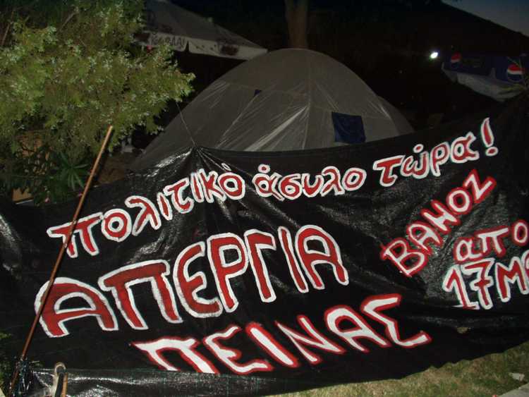 International networking meeting in thessaloniki