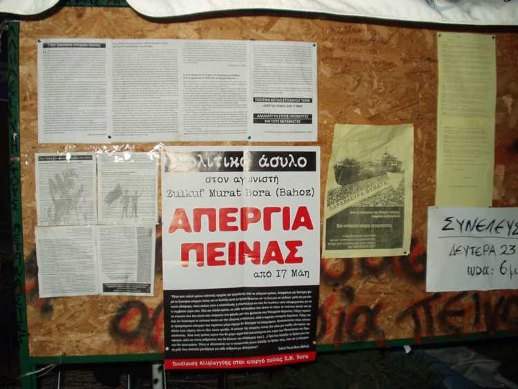 International networking meeting in thessaloniki