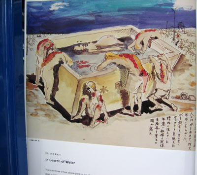 In search of water - aftermath