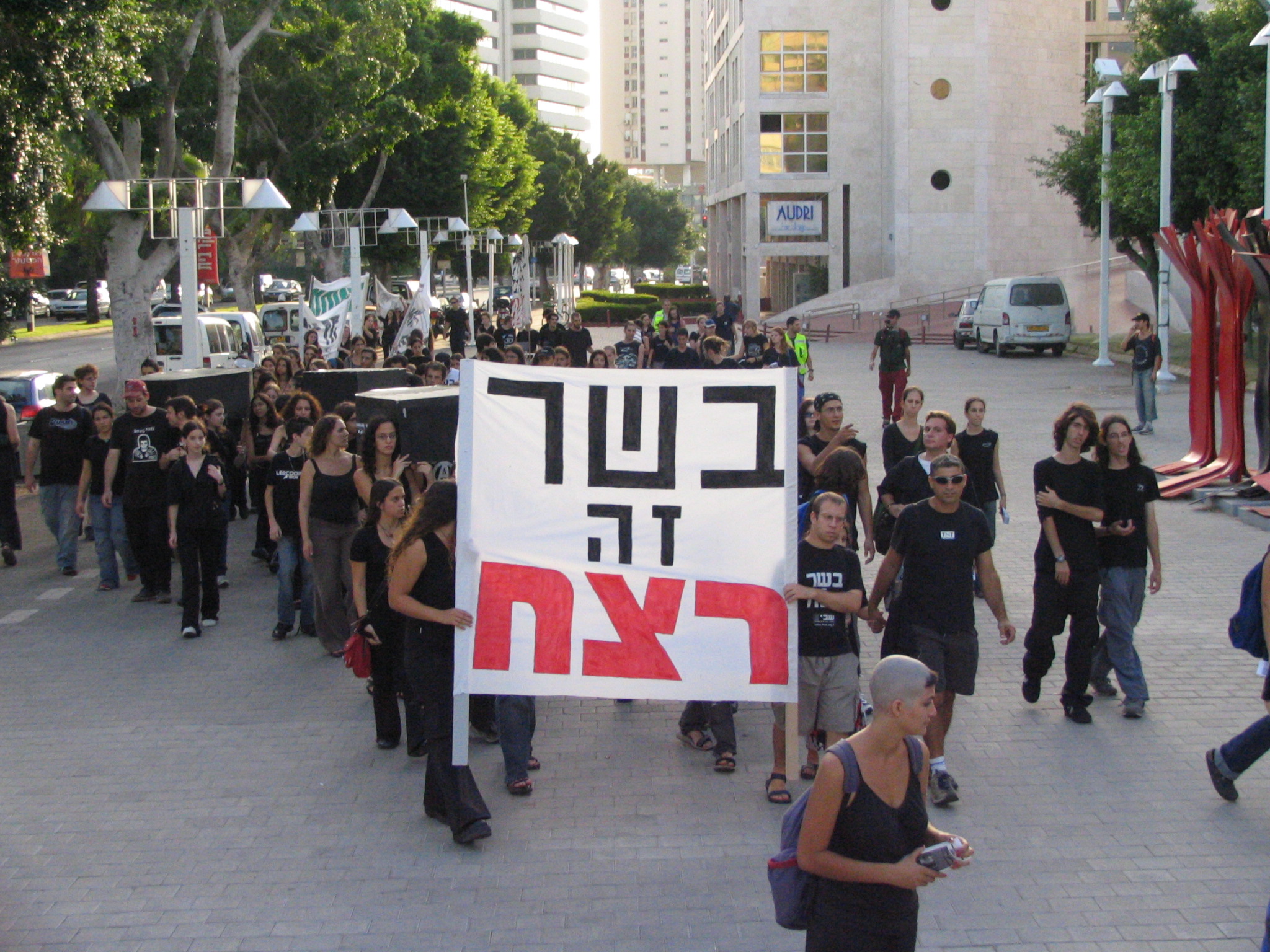 Funeral Procession in Shaul HaMeleh avenue 02