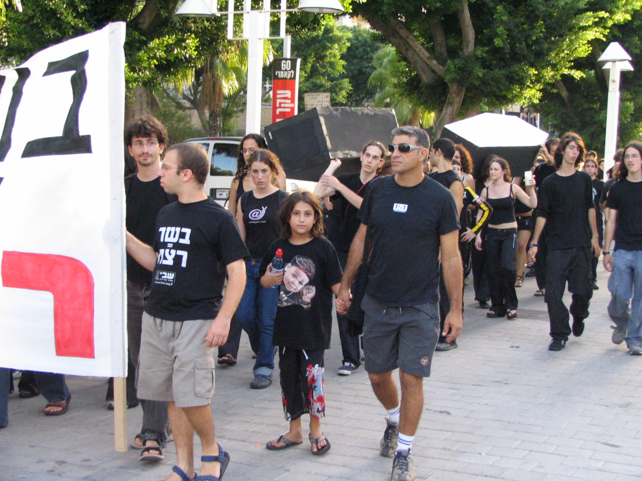 Funeral Procession in Shaul HaMeleh avenue 03