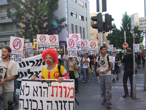AntiMac March in Tel Aviv 2005