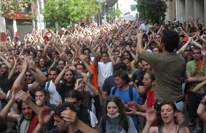 athens demo 2