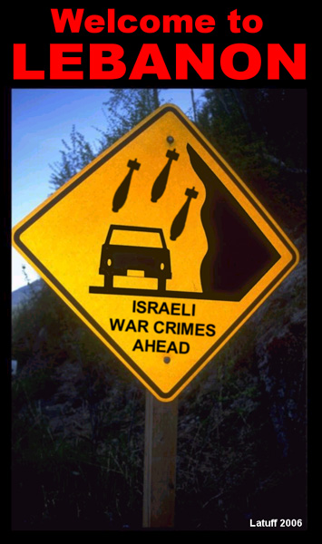 Warning! Israeli war crimes ahead!