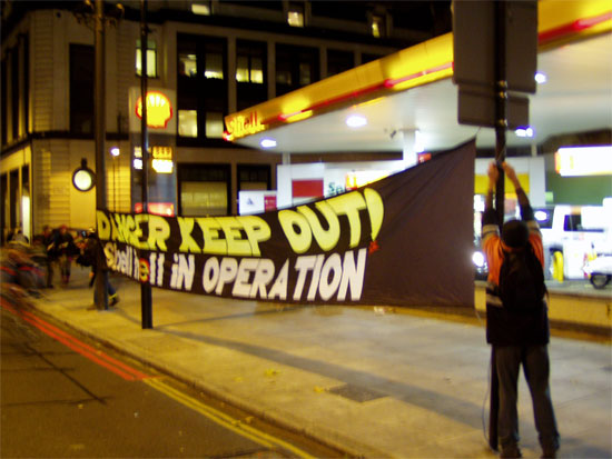 keep out banner