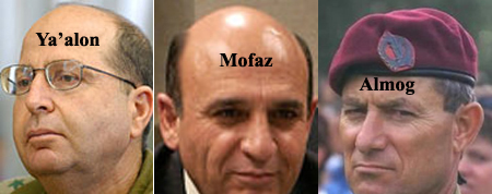 israeli war criminals