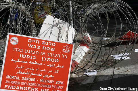 A Sign from the West Bank wall decorating the Tell Aviv blockade